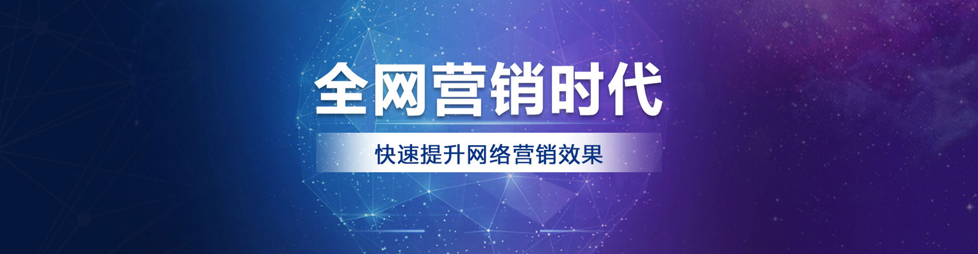 杨梅百度竞价包年