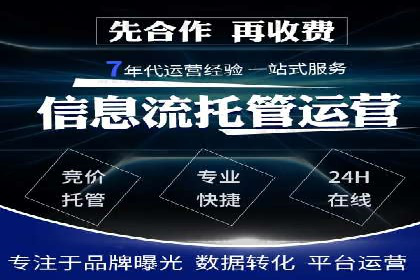 百度广告投放的移动端优化及案例