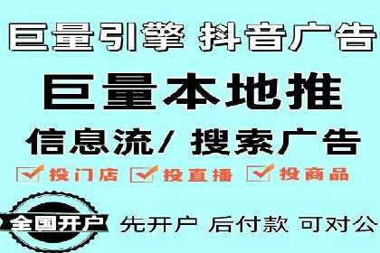 竞价推广开户成本分析：成功案例教你如何降低