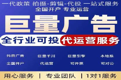 竞价SEM在房地产行业的推广应用案例